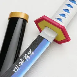WATER HASHIRA GIYUE SWORD