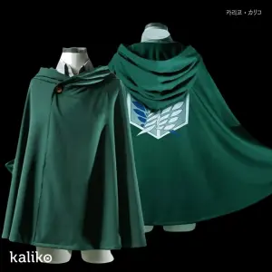 Attack on titan Cape