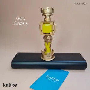 Genshin Impact Gnosis Geo